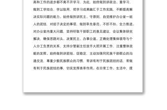 2021縣委辦公室主任個(gè)人三年工作總結(jié)范文述職報(bào)告