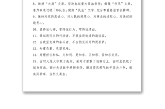 2021素材金句：各類型經(jīng)典金句