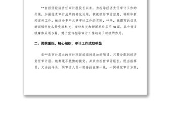 2021愛崗敬業先進個人事跡材料（共12篇）