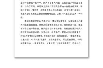 2021優秀黨支部書記事跡材料