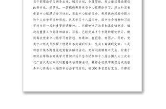 2021基層宣傳思想文化自查報告