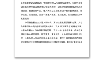2021學(xué)習(xí)貫徹XX在青?？疾鞎r(shí)重要講話(huà)精神心得體會(huì)范文8篇研討發(fā)言材料參考