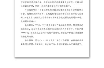 2021企業(yè)述職報(bào)告_企業(yè)個(gè)人述職報(bào)告