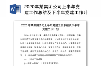 2021下半年航天发射计划