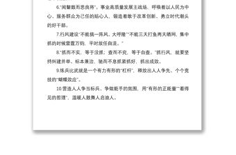 2021每日寫作金句合集