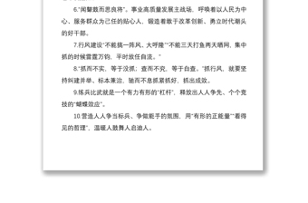 2021每日寫作金句合集