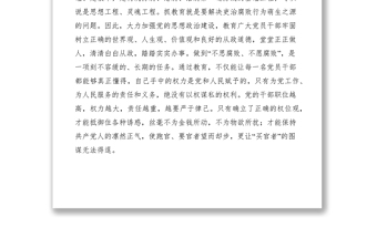 2021深化干部人事制度改革預(yù)防和治理選人用人上的不正之風(fēng)