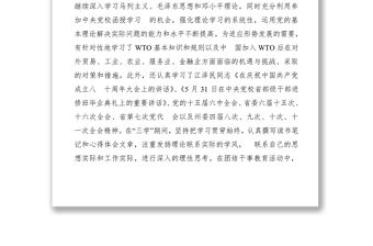 2021縣政府辦公室主任述職報(bào)告