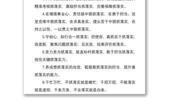 2021【18萬字137頁】排比句大全匯編