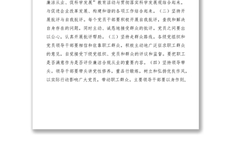 2021廉潔自律合規(guī)從業(yè)工作體會(huì)