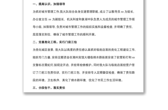 (精選11篇)交警個人工作總結(jié)范文