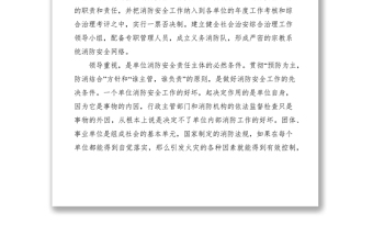 2021宗教局做好宗教活動(dòng)場(chǎng)所消防安全工作的做法