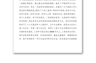 2021縣委辦公室主任個(gè)人工作總結(jié)