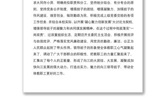 2021學(xué)校黨支部換屆選舉工作報(bào)告（學(xué)校支部換屆報(bào)告）