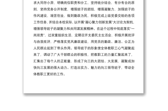 2021學(xué)校黨支部換屆選舉工作報(bào)告（學(xué)校支部換屆報(bào)告）