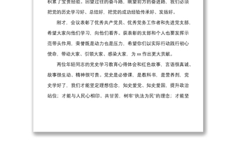 2021在市場(chǎng)監(jiān)管綜合行政執(zhí)法支隊(duì)半年工作推進(jìn)會(huì)上的講話范文