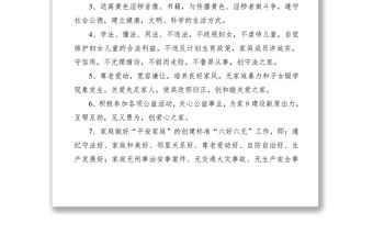 2021拒絕黃賭毒承諾書(shū)