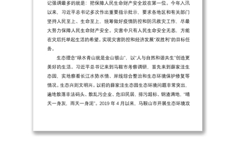 2021學(xué)習(xí)安徽考察心得體會(huì)6篇