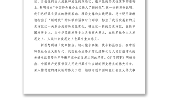 2021堅(jiān)定思想指引踐行“五個(gè)堅(jiān)持”全力推進(jìn)辦公室系統(tǒng)“三服務(wù)”工作——“不忘初心、牢記使命”主題教育學(xué)習(xí)教育階段研討發(fā)言