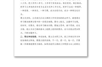 2021黨員“我參與、我承諾、我奉獻(xiàn)”發(fā)言稿