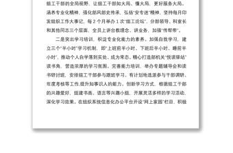 2021組織部機(jī)關(guān)黨委：聚焦專業(yè)能力建設(shè) 推動(dòng)黨建業(yè)務(wù)融合