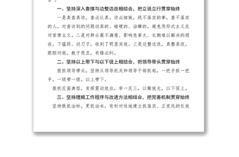 2021黨風(fēng)廉政建設(shè)和工作作風(fēng)建設(shè)工作總結(jié)