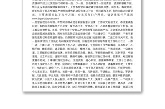 在機關干部黨風廉政教育黨課會上的講稿：切實履行全面從嚴治黨主體責任 推動形成風清氣正良好政治生態下載
