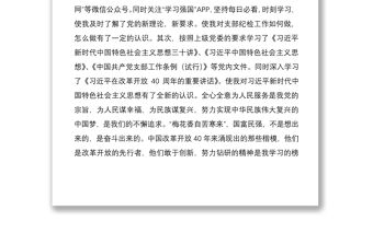 2021公司紀檢委員履職情況報告范文