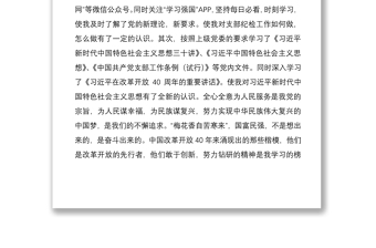 2021公司紀(jì)檢委員履職情況報(bào)告范文