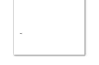 2021最新最全黨支部書記實務操作文書模板支部書記培訓班和工作實用案頭書