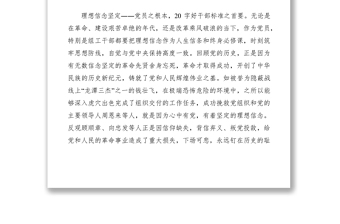 2021致加西亚的信读后感——读《把信送给加西亚》有感