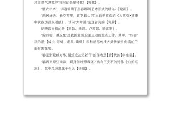 2021【最新版3000題】學習強國爭上游答題題庫及答案