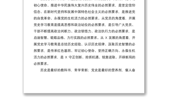 2021牢記人民至上 堅(jiān)守執(zhí)法為民