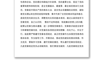 慶祝中國共產(chǎn)黨建立一百周年大會講話心得體會—深化黨的建設偉大工程 堅決做到“兩個維護”