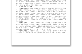 稅務(wù)局長在新進(jìn)公務(wù)員入職座談會上的講話