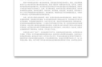 在領(lǐng)導(dǎo)干部家屬座談會(huì)上的講話