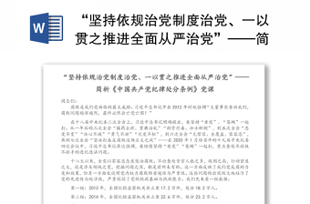 2021请简要分析中国共产党历经百年风雨却能够长盛不衰的根本原因