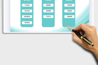 2022采購管理系統(tǒng)-對賬付款管理免費(fèi)下載