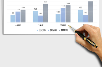 2022柱形橫條紋圖免費下載