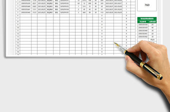 2022物流發(fā)貨數(shù)據(jù)跟蹤表免費(fèi)下載