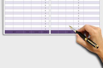 2022財務收支報表免費下載