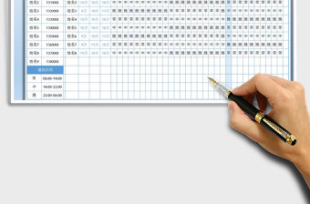 2022排班表-通用免費下載
