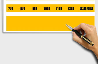 2022財(cái)務(wù)收支系統(tǒng)免費(fèi)下載