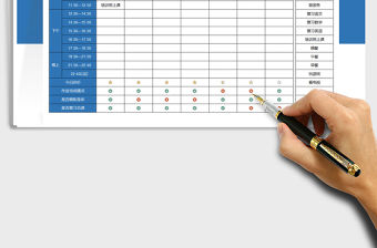 2021一周工作計(jì)劃可評價(jià)免費(fèi)下載