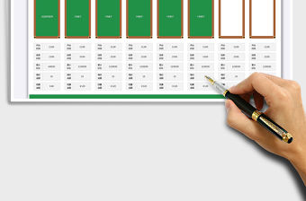 2021臺球館計時計費管理系統免費下載