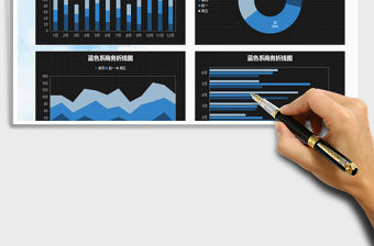 2022商務(wù)藍(lán)色可視化數(shù)據(jù)看板報(bào)表圖表免費(fèi)下載