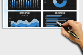2022商务蓝色可视化数据看板报表图表免费下载