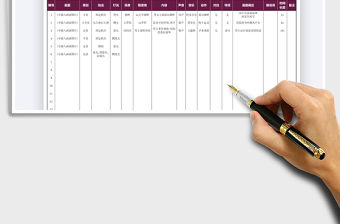 2021視頻拉片分鏡頭表免費(fèi)下載