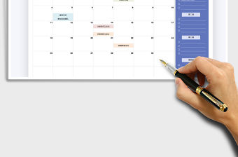 2022日歷日程工作計劃表免費下載