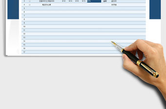 2022工作學習計劃表含數據看板免費下載